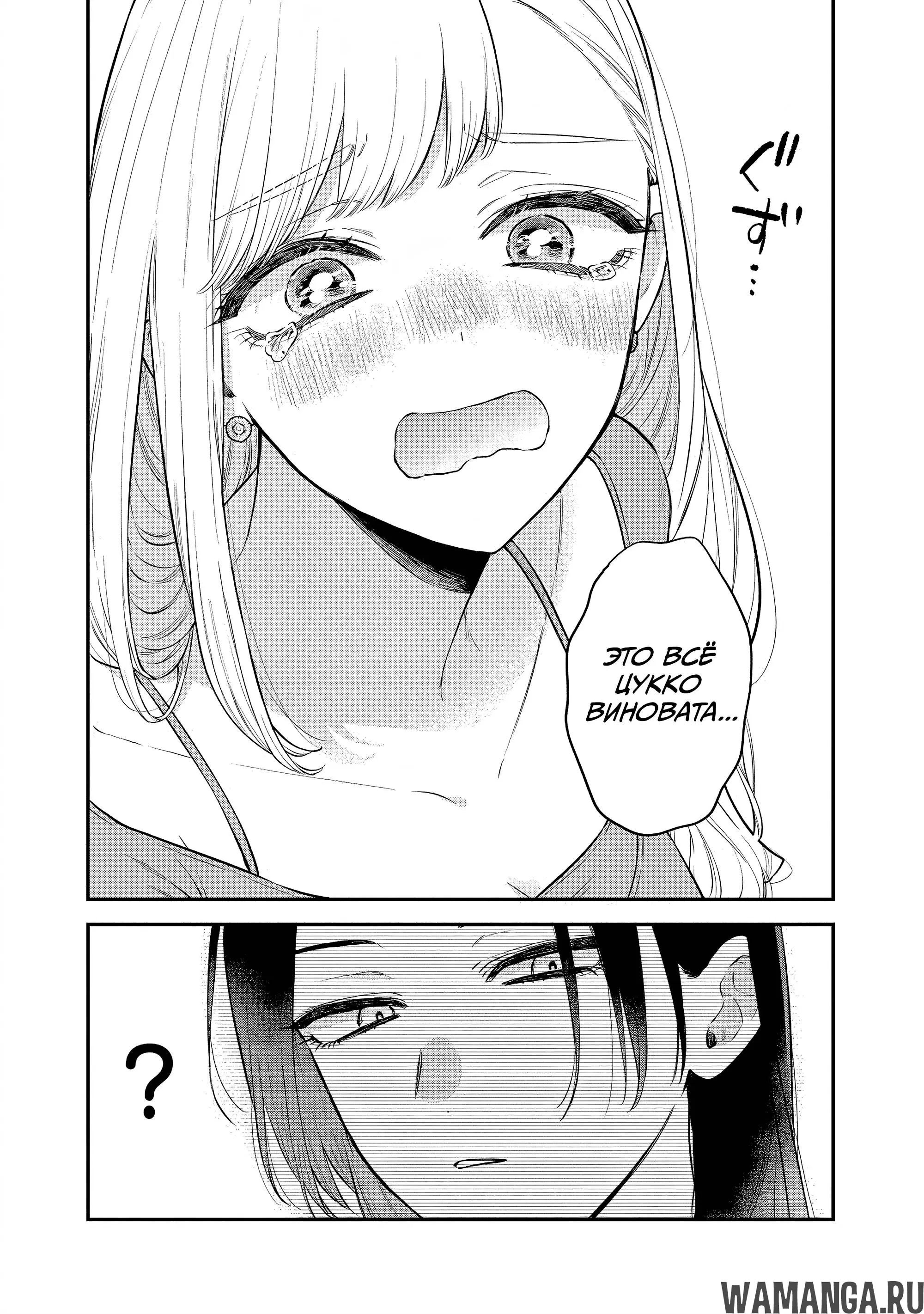 Page 31.000000000