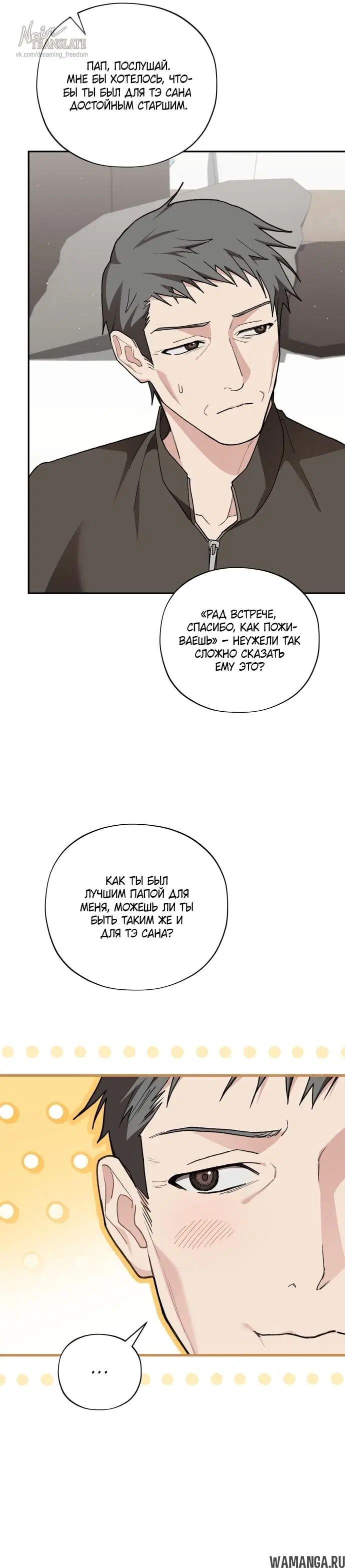 Page 18.000