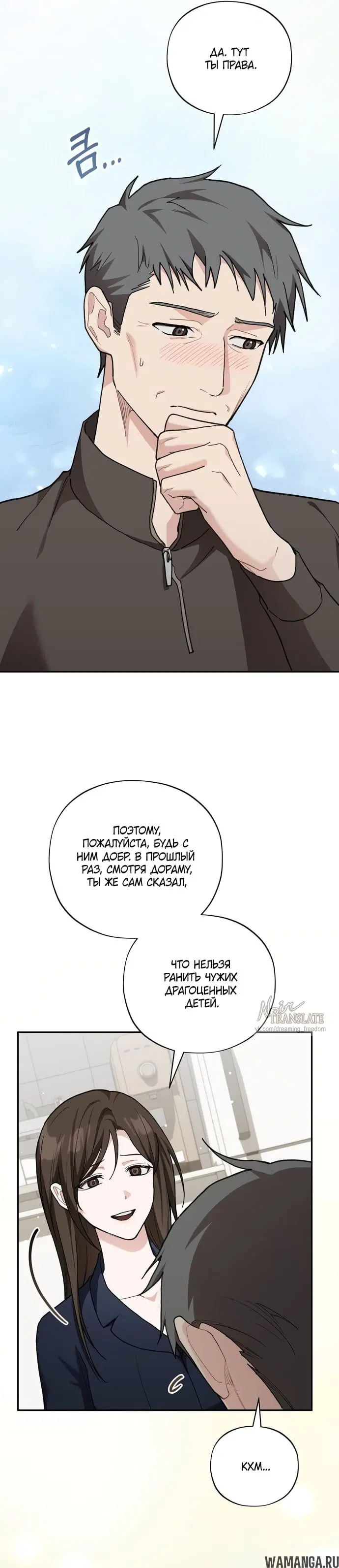 Page 21.000