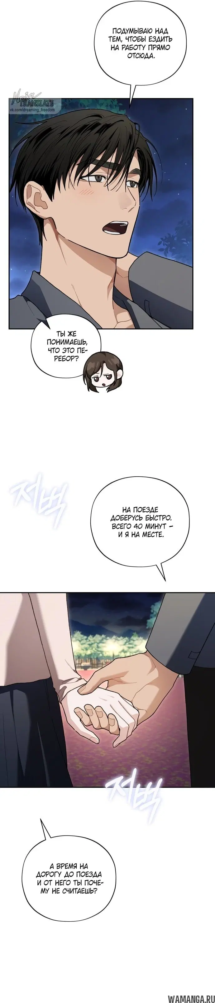 Page 33.000
