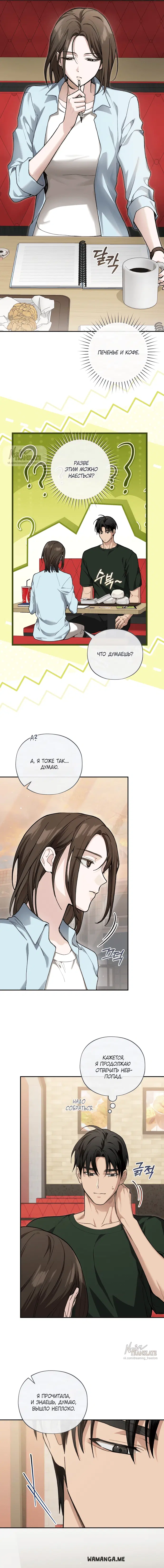 Page 14.000