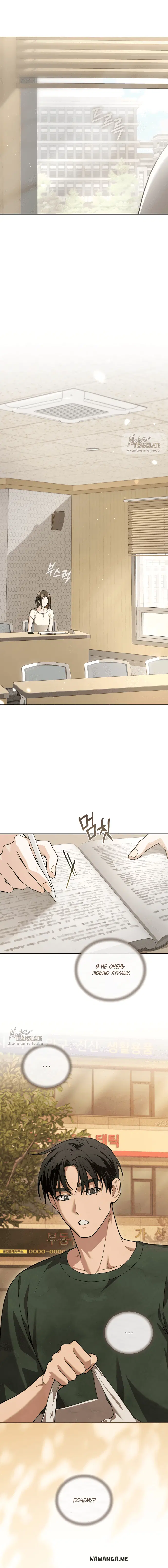 Page 14.000