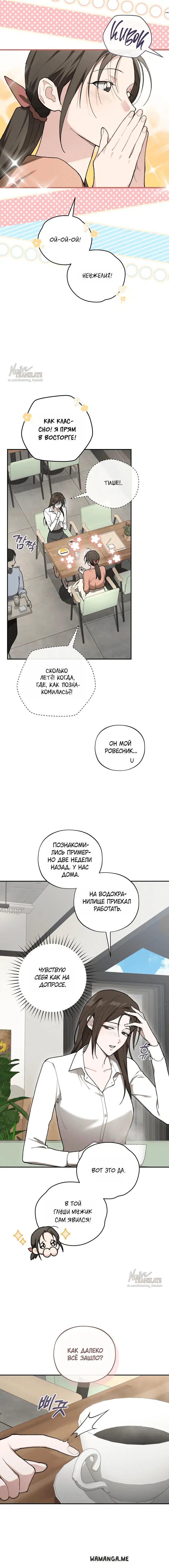 Page 14.000