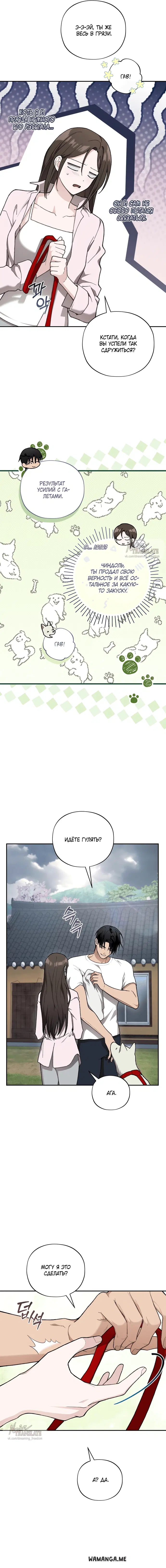Page 17.000