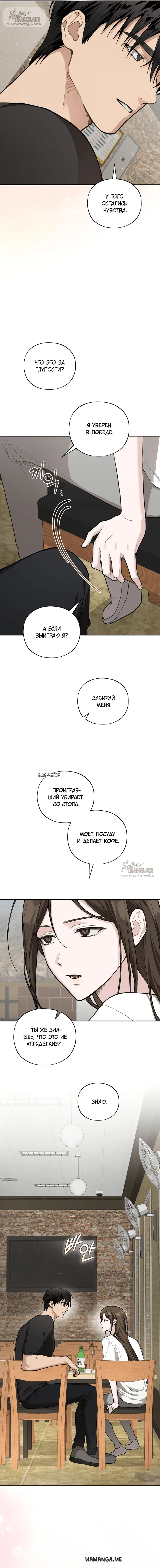 Page 17.000