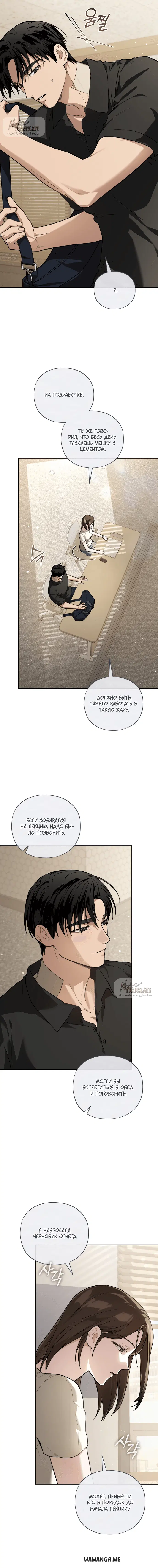 Page 18.000