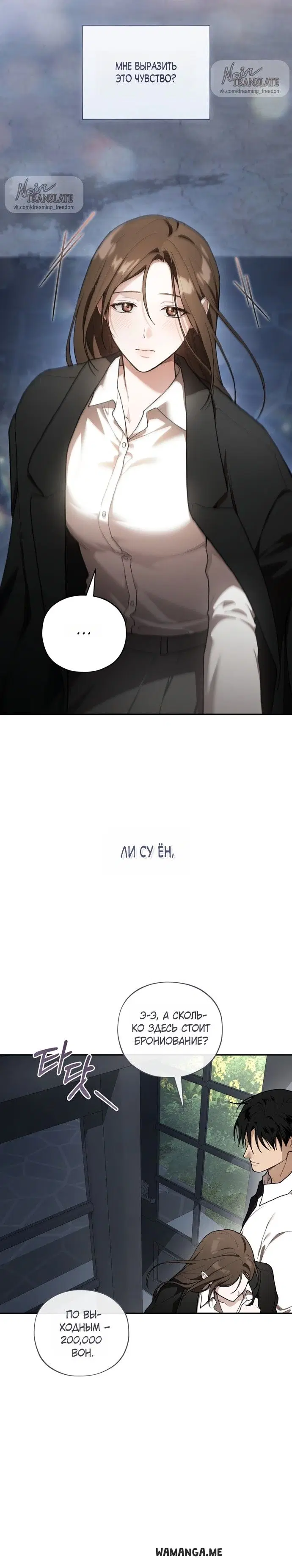 Page 18.000