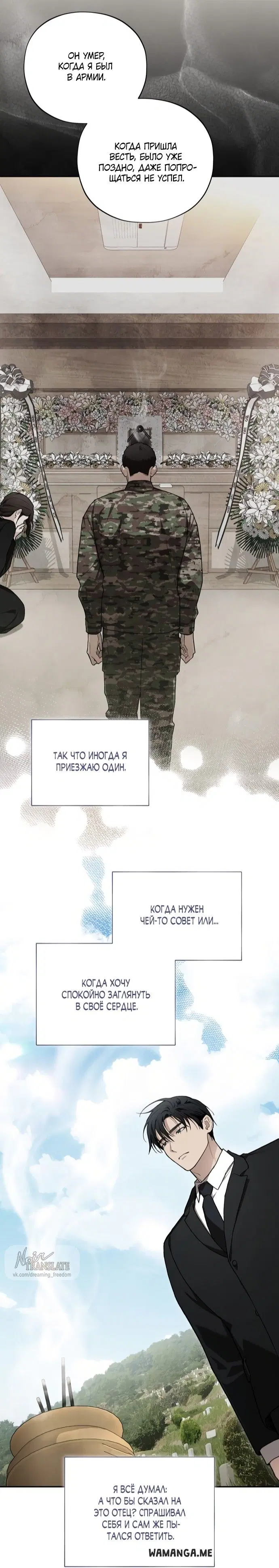 Page 18.000