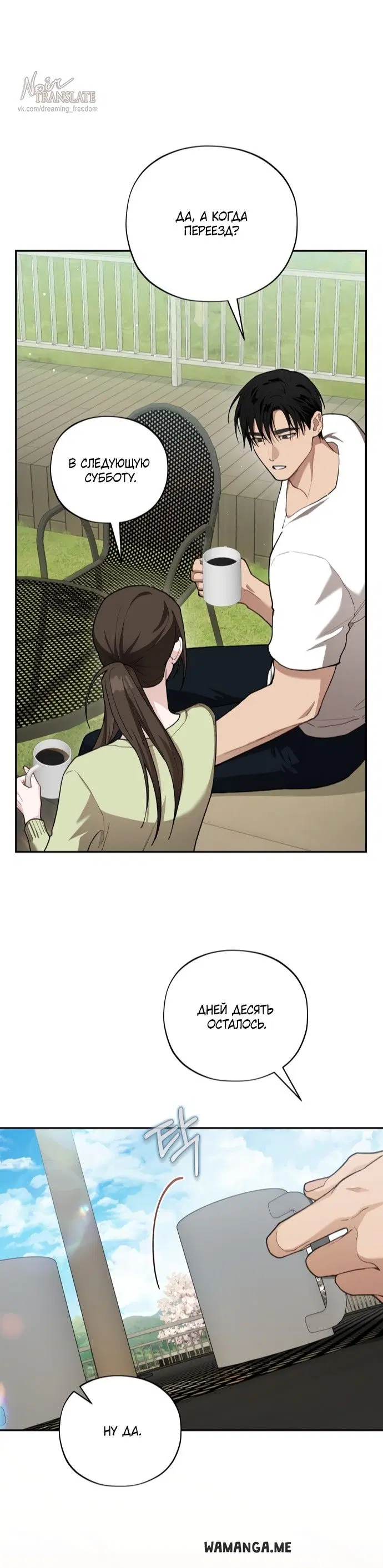 Page 18.000