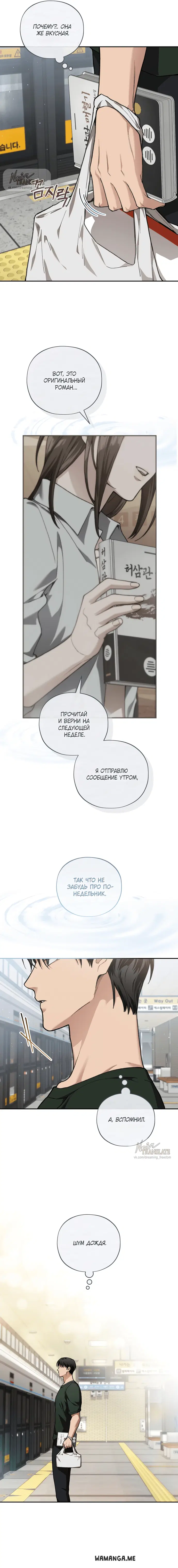 Page 19.000