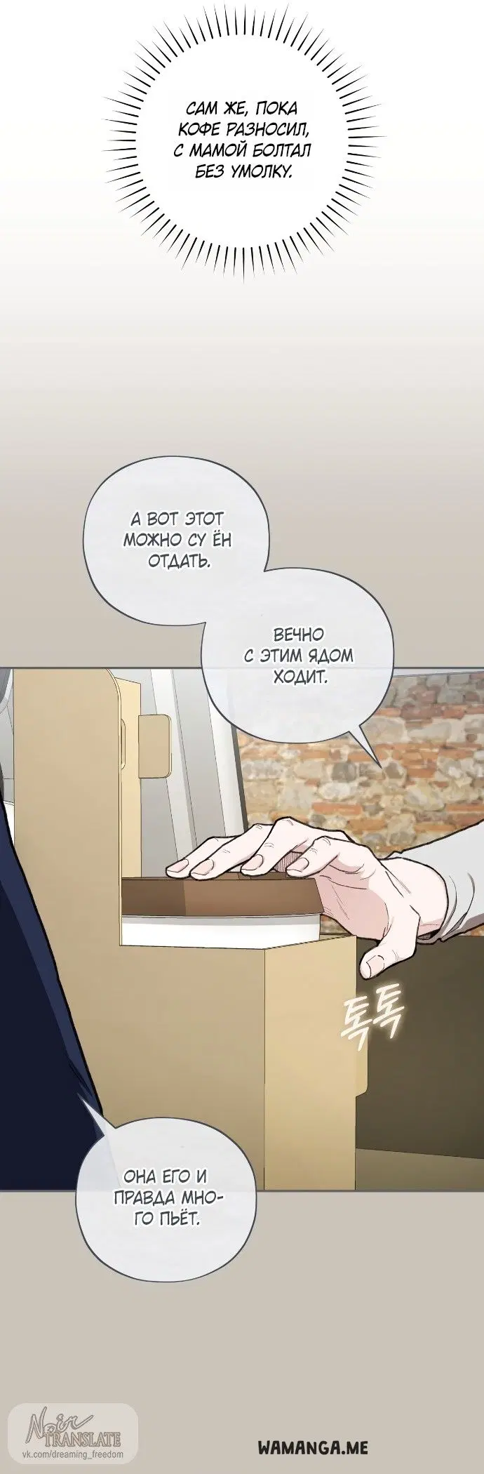 Page 19.000