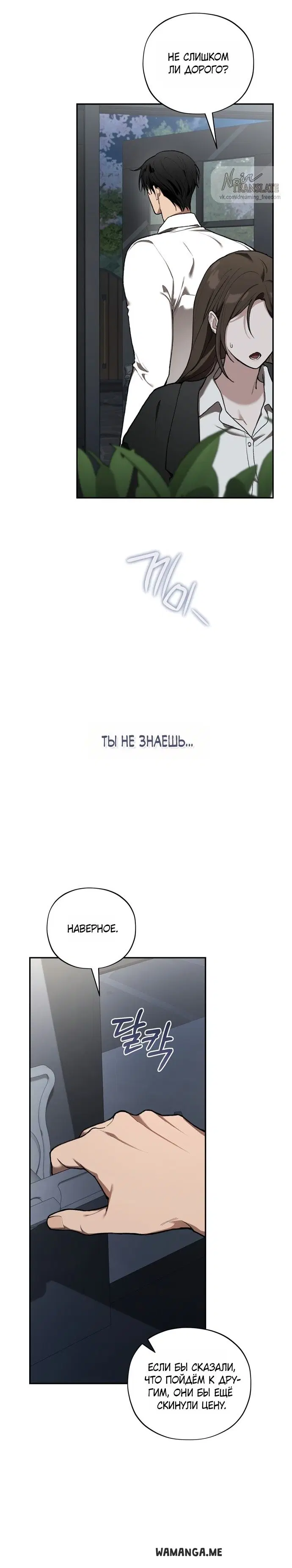 Page 19.000