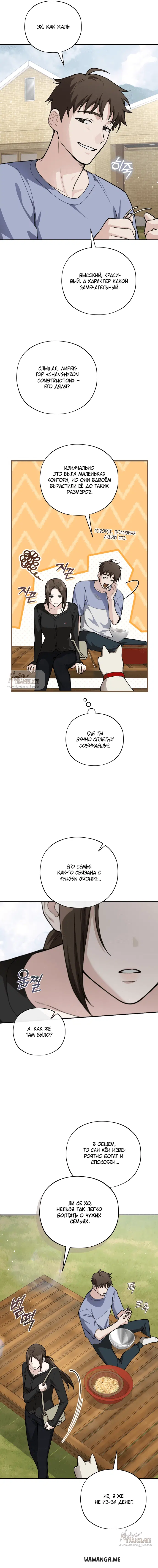 Page 11.000