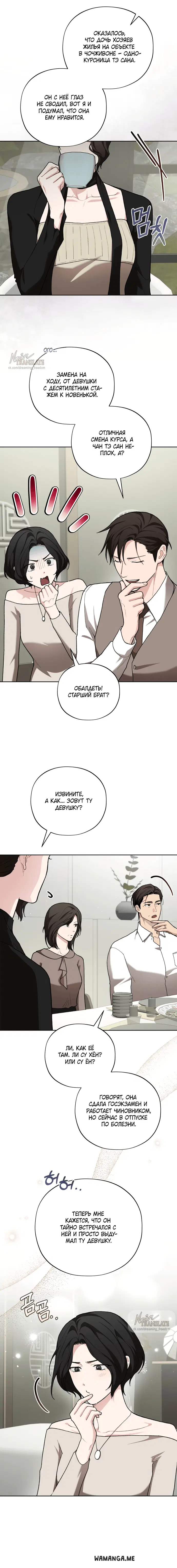 Page 13.000