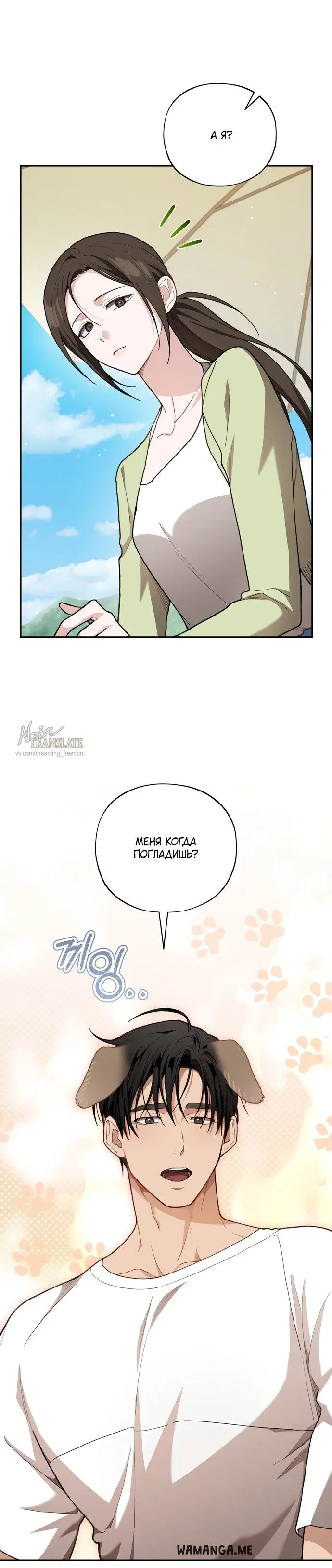 Page 24.000