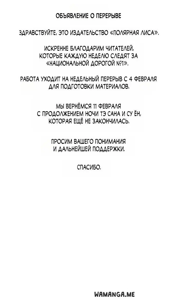 Page 25.000