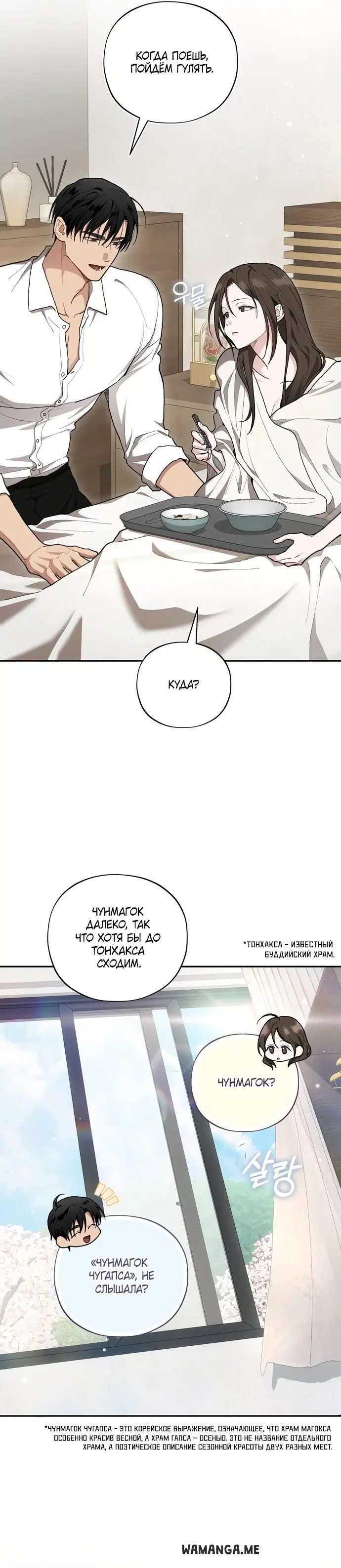 Page 26.000