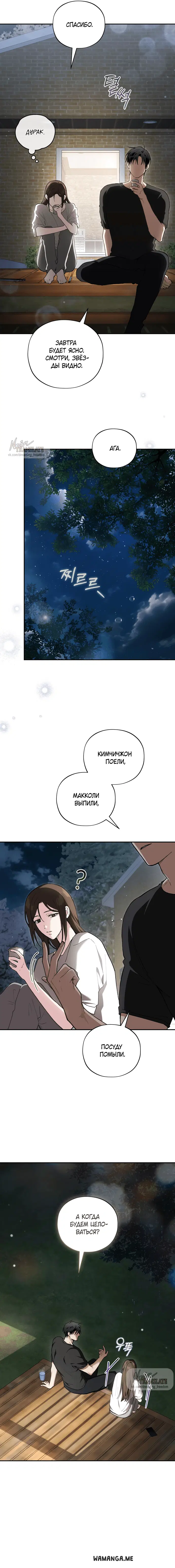 Page 21.000