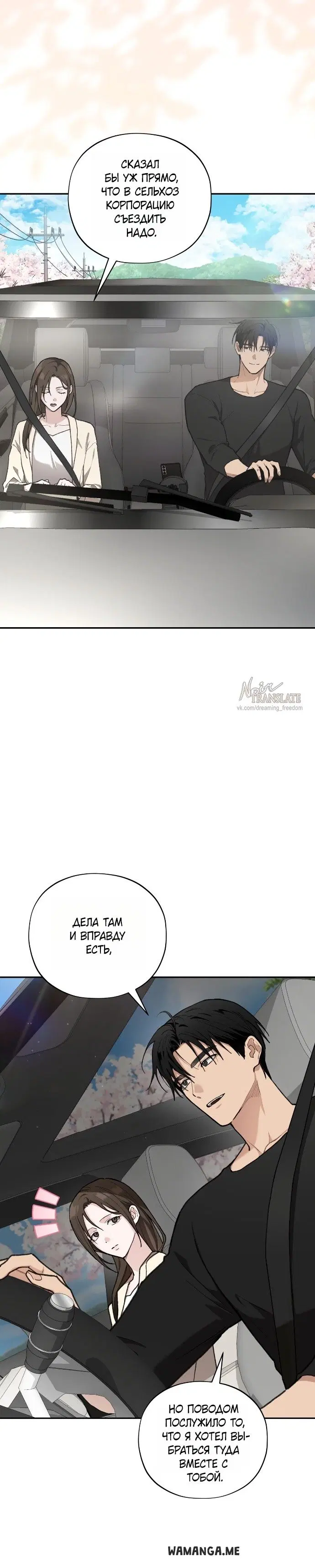 Page 23.000