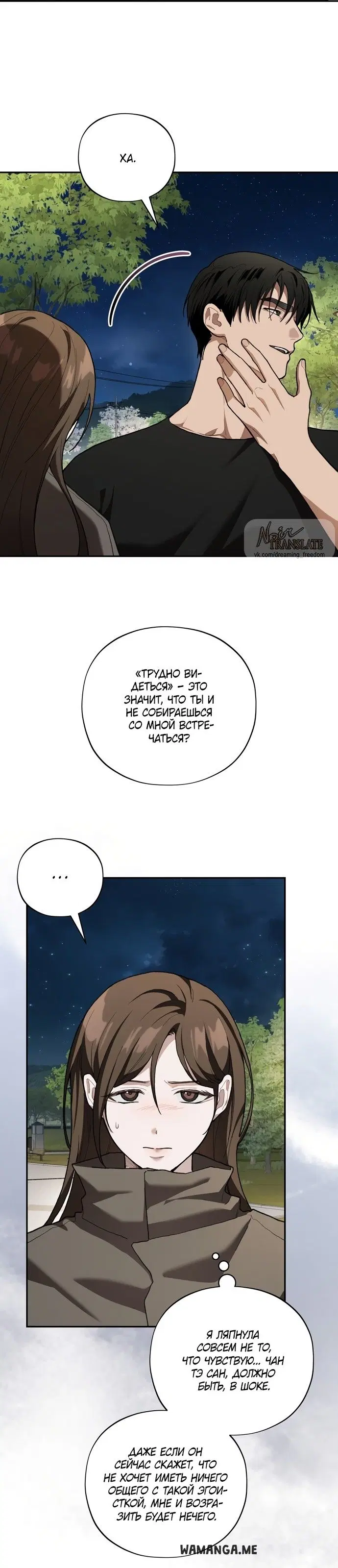 Page 23.000