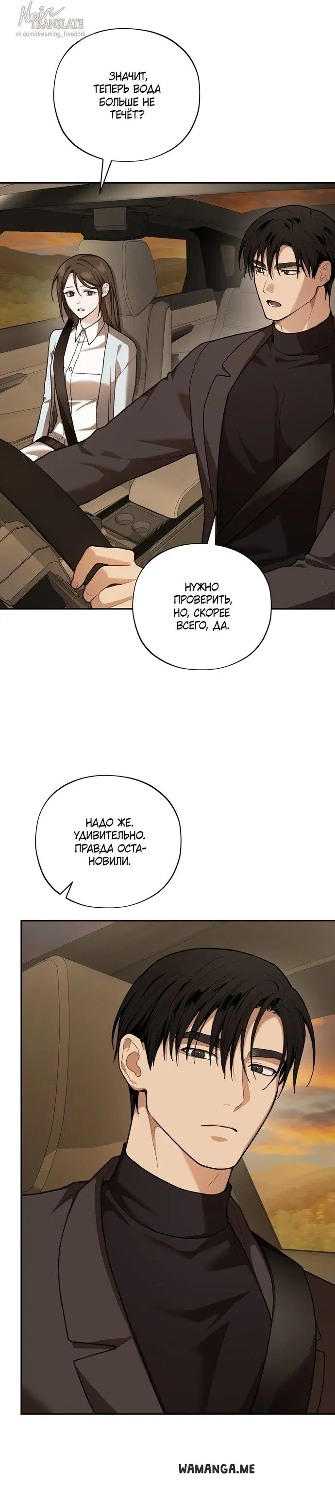 Page 35.000