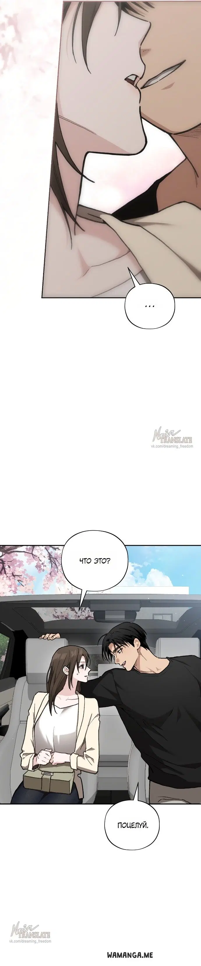 Page 36.000