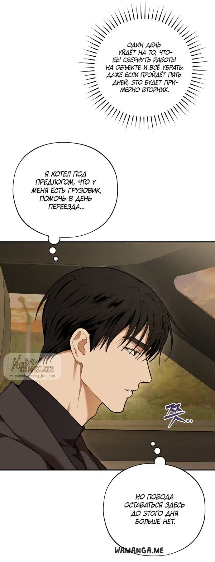 Page 37.000