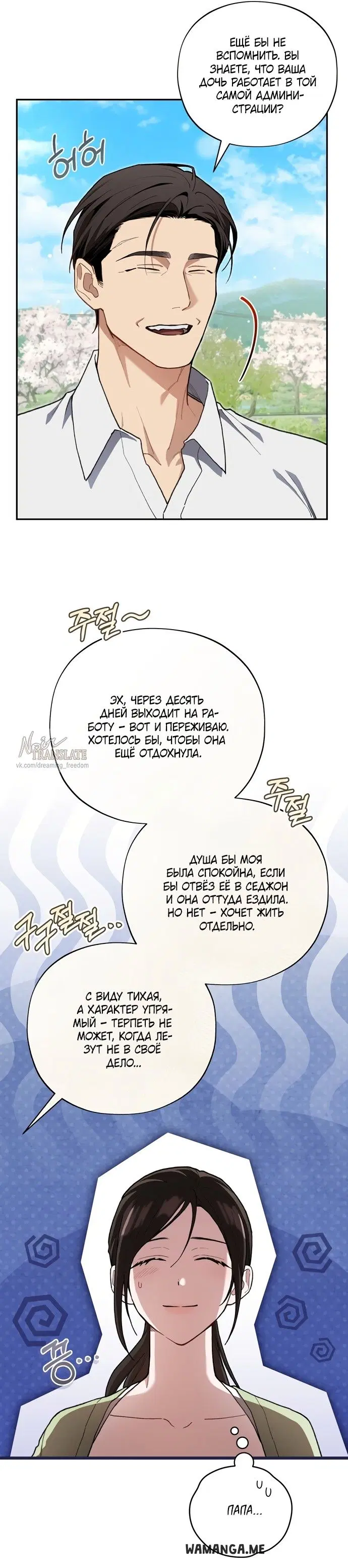 Page 30.000