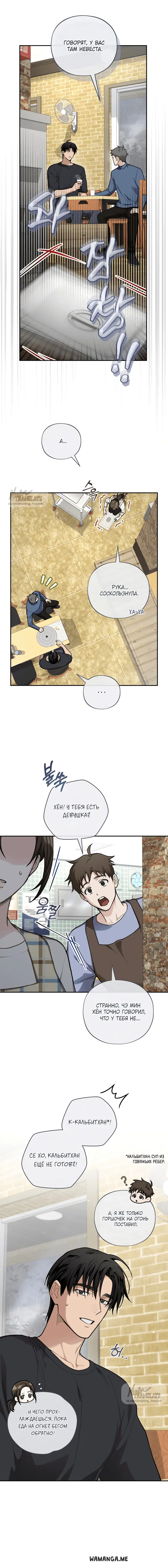 Page 3.000