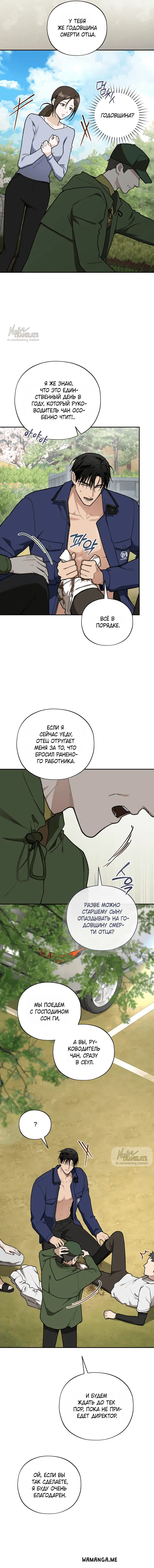 Page 3.000