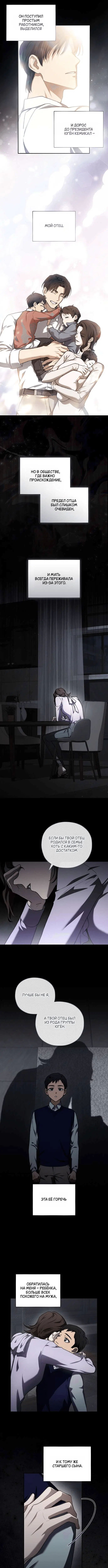 Page 5.000