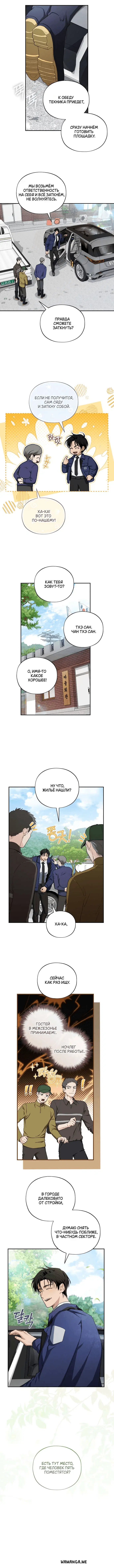 Page 6.000