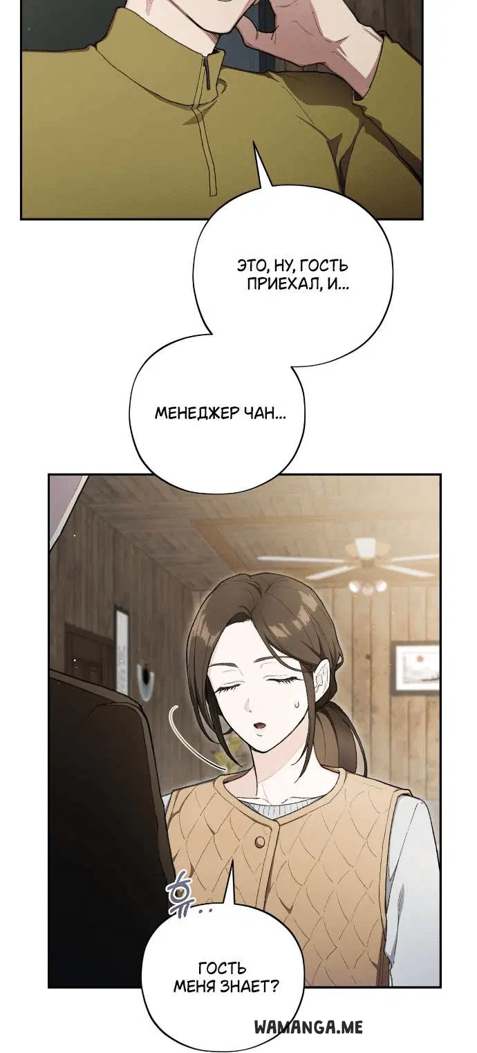 Page 6.001