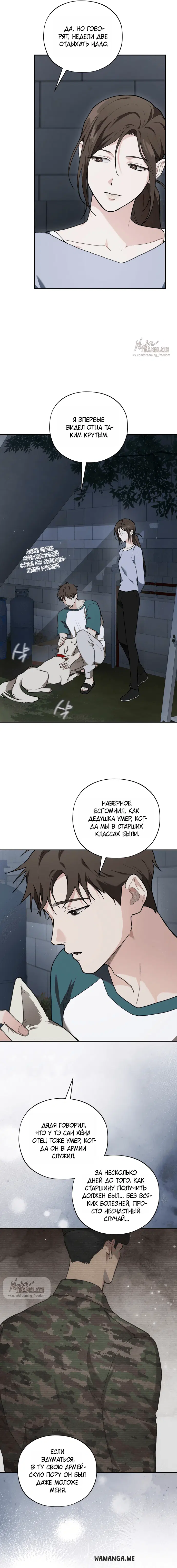 Page 6.000