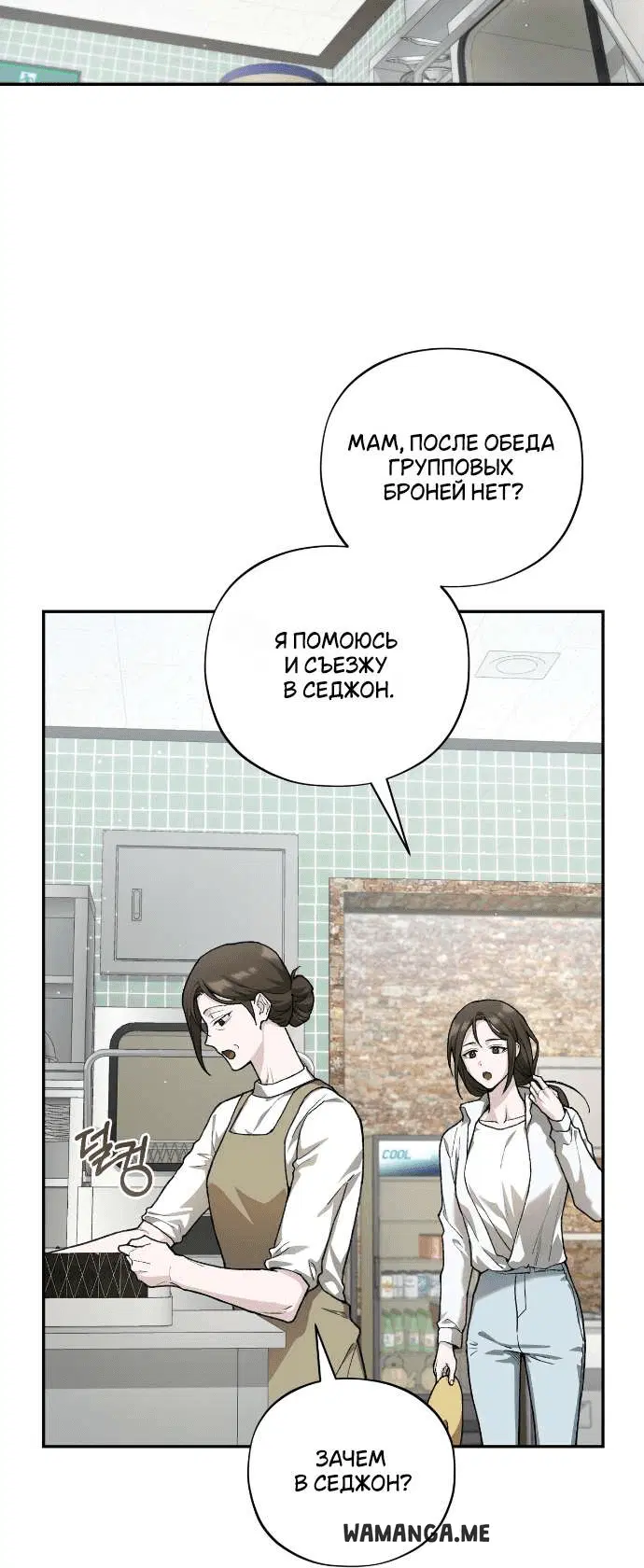 Page 7.001