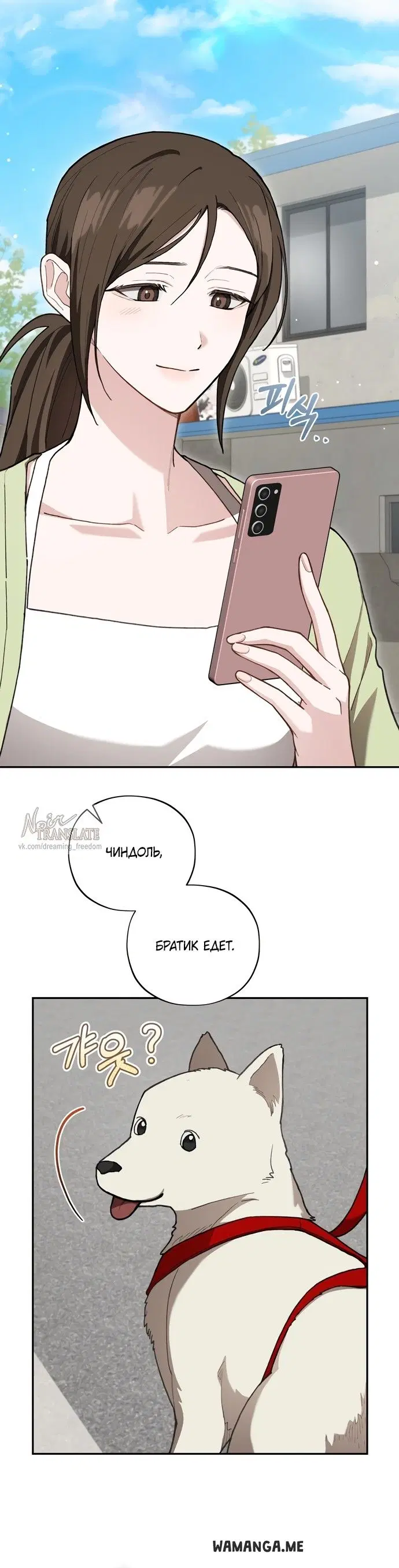 Page 7.000