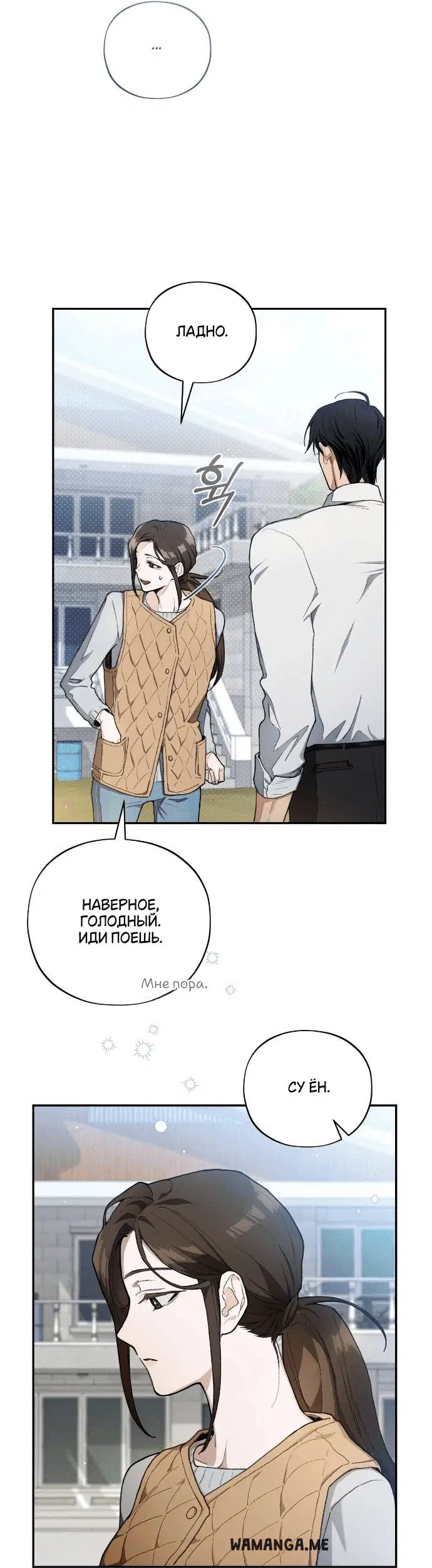 Page 8.001