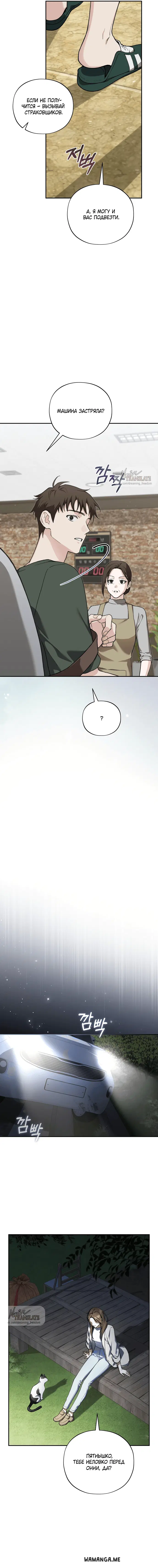 Page 8.000