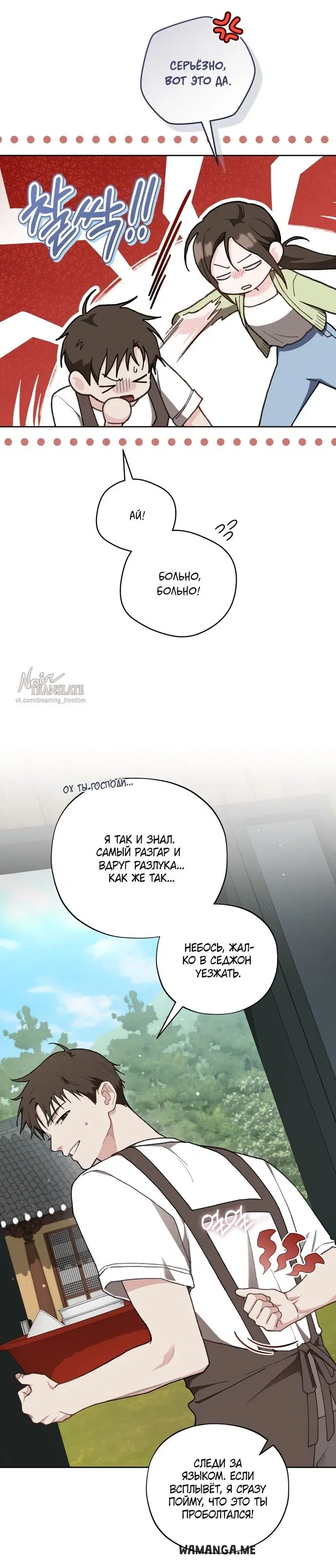Page 8.000