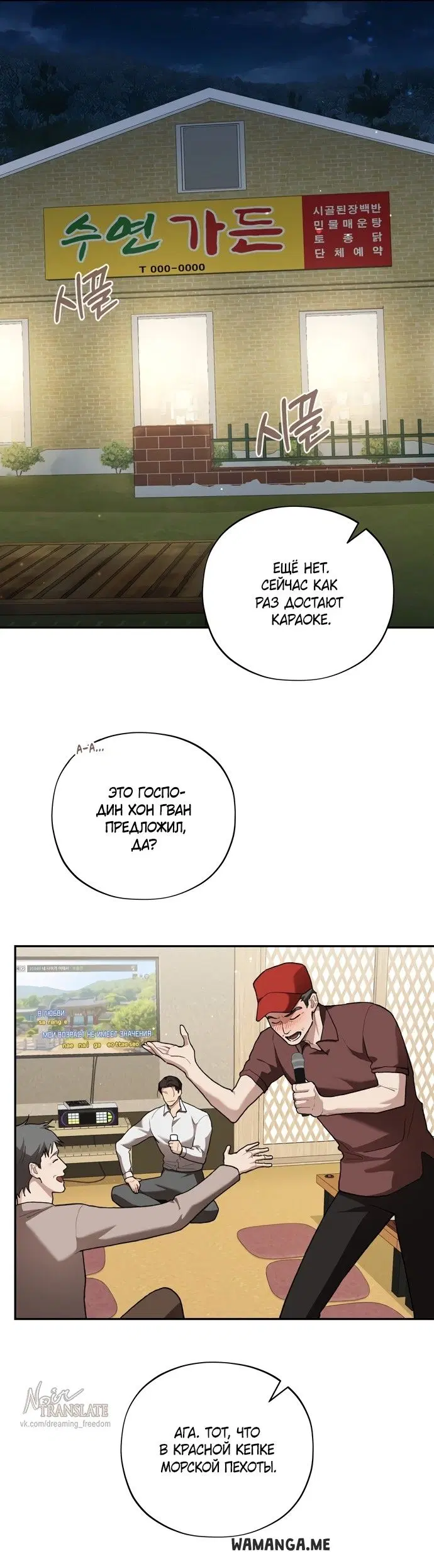 Page 8.000