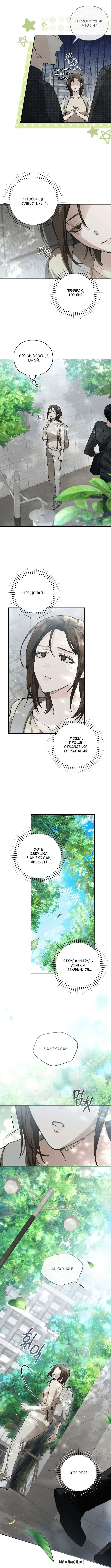 Page 9.000