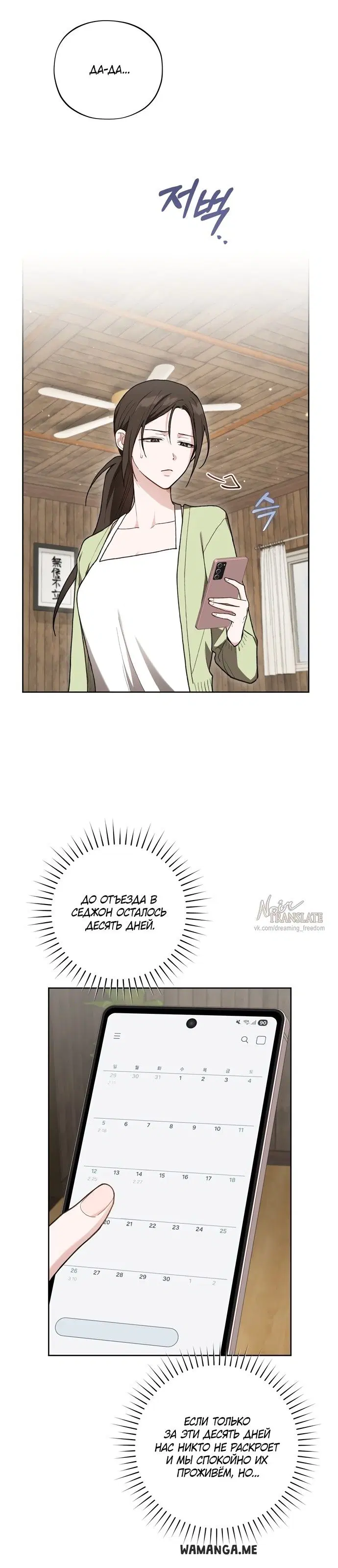 Page 9.000