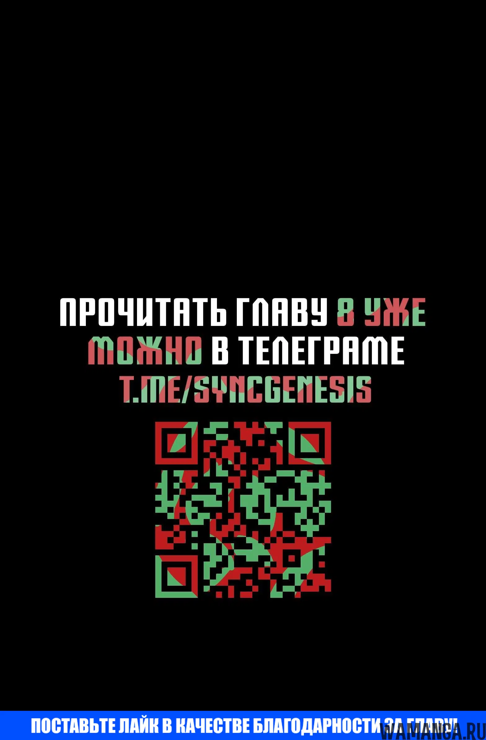 «Дом странностей Року», глава 7, страница 20.000000000