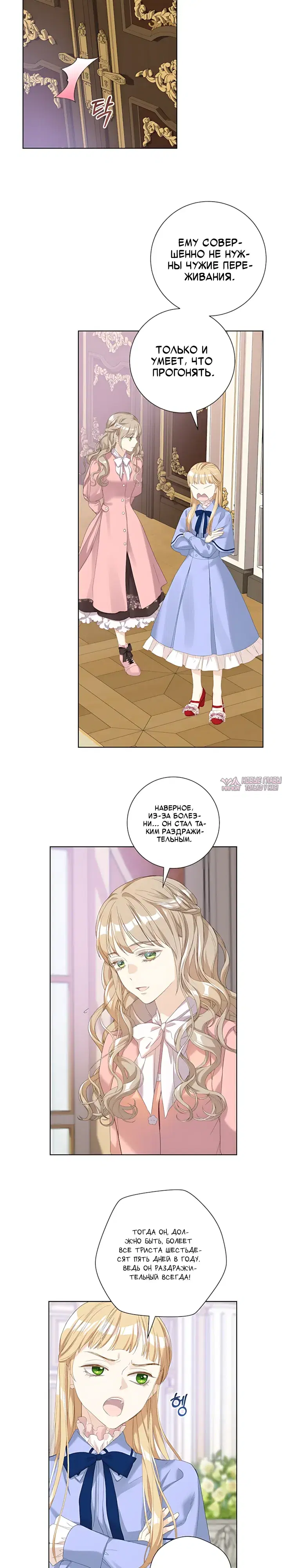 Page 6.000