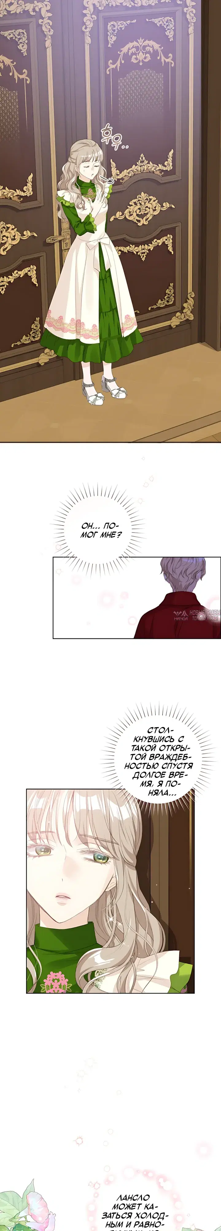 Page 7.000