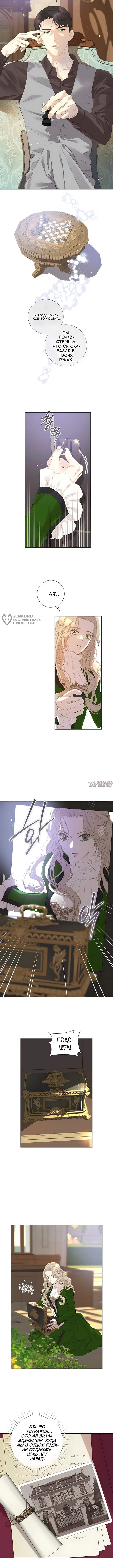 Page 7.000000000