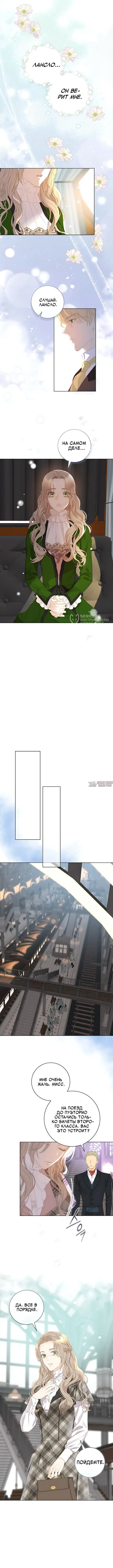 Page 7.000000000