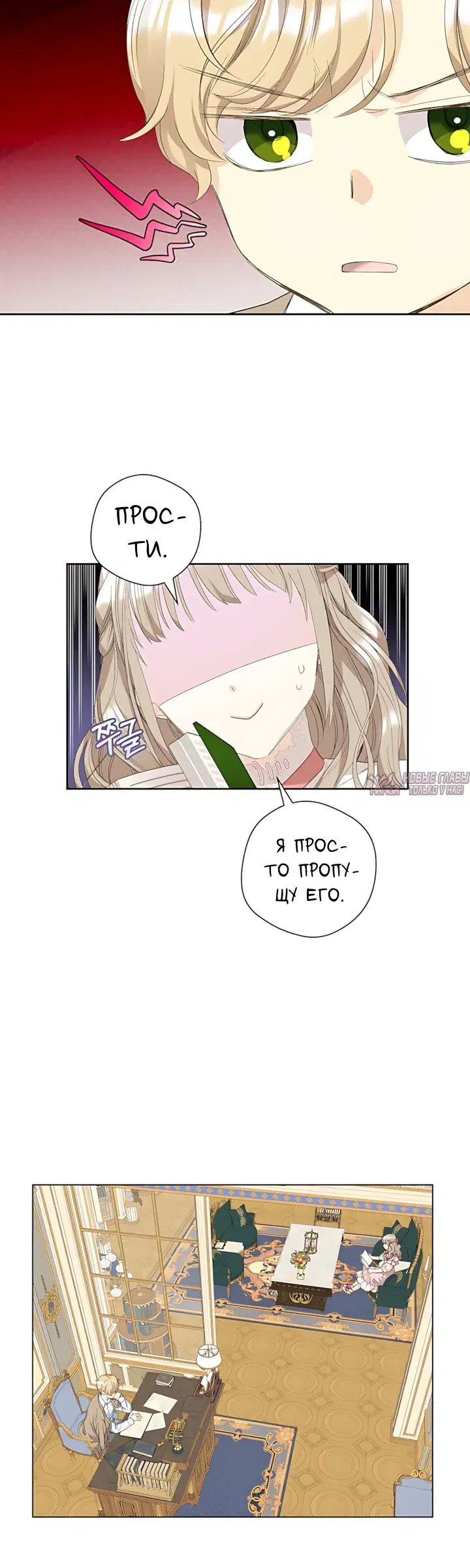 Page 8.000