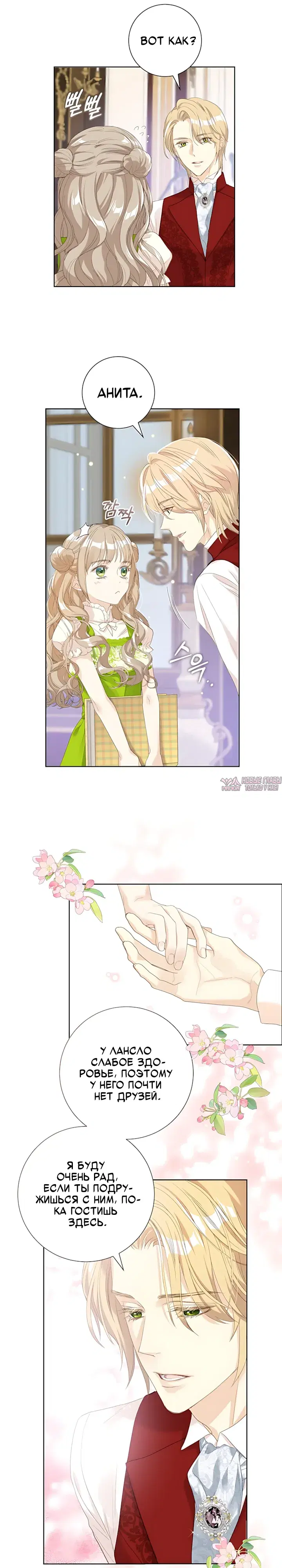Page 9.000