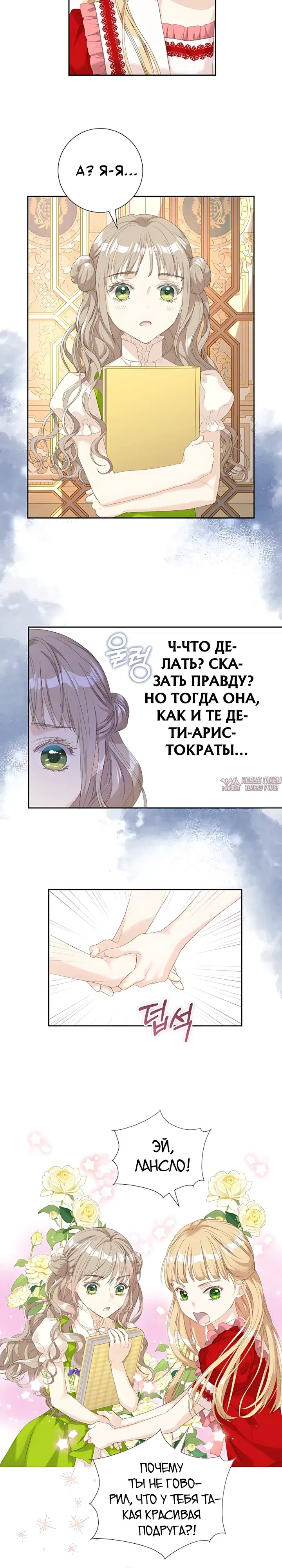 Page 14.000